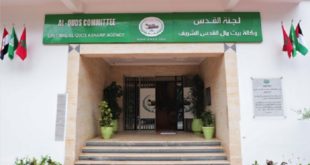 Agence Bayt Mal Al Qods Versement De Bourses à 20 étudiants