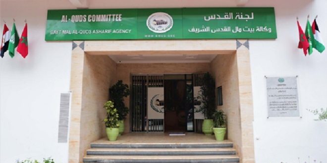 Rabat | Création de la subvention Al Qods d’appui aux libertés de la presse