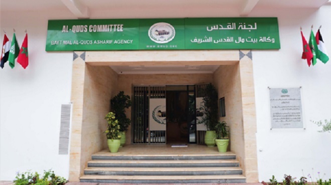 Agence Bayt Mal Al Qods Versement De Bourses à 20 étudiants