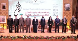 Le Maroc, un modèle en matière de respect des droits des femmes