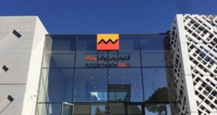 Attijariwafa bank,Entreprises,Attijari Ebics