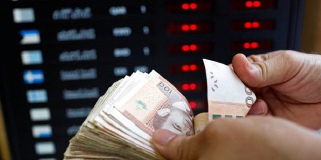 Bank Al-Maghrib | Cours des devises du vendredi 24 mars