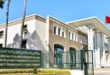 La République d’Haïti décide d’ouvrir un Consulat Général à Dakhla