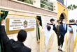 Les Emirats Arabes Unis ouvrent un consulat général à Laâyoune