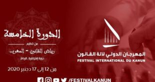 la-5eme-edition-du-festival-international-du-qanun-du-12-au-17-decembre