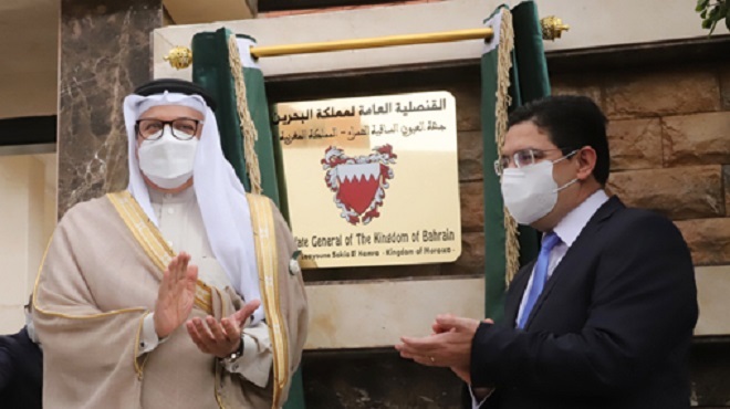 Ouverture d’un consulat de Bahreïn à Laâyoune un acte de solidarité