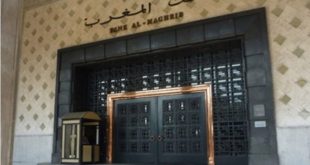 Bank Al-Maghrib,CMGM,Finances,Banque