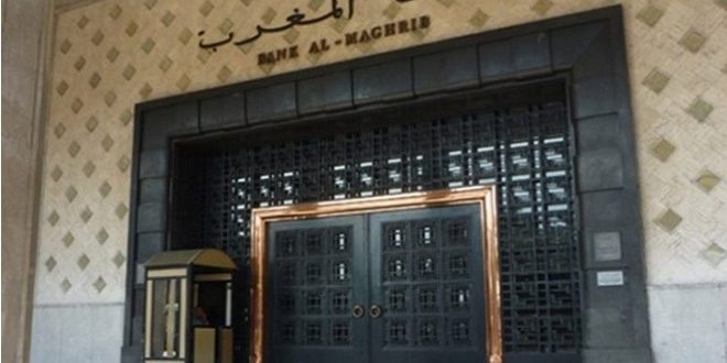 Bank Al-Maghrib | Cours des devises du lundi 23 mai