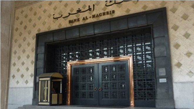 Bank Al-Maghrib,Maroc,industrie,Banque