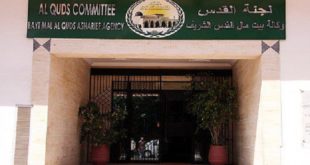 Bayt Mal Al-Qods,Al-Qods Acharif