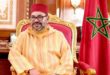 Aïd Al-Fitr,SM le Roi Mohammed VI,Grâce Royale