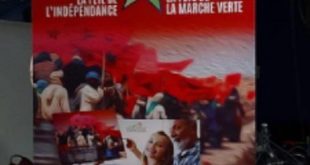 Sahara marocain,ONU,Algérie-Polisario,Mauritane,Laâyoune,Dakhla,Guerguerat,Tindouf,Anniversaire Marche Verte Maroc,SM le Roi Mohammed VI,Maroc-Canada
