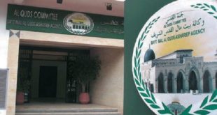 Agence Bayt Mal Al-Qods Acharif,Enfants pour Al-Qods