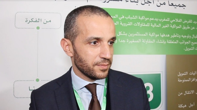 Dar Al Moustatmir Al Qaraoui,Crédit Agricole du Maroc