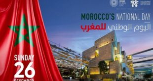 Expo 2020 Dubaï,Morocco Pavilion