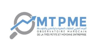 OMTPME,Bank Al-Maghrib,entreprises marocaines