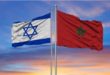 Isarël,Maroc,coopération bilatérale