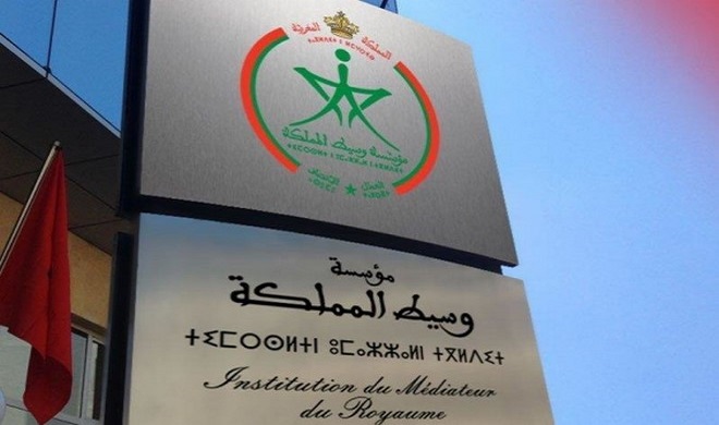 Institution du médiateur,Maroc