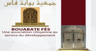 Fès Gate 2022,Bouabate Fès,femmes,hommes