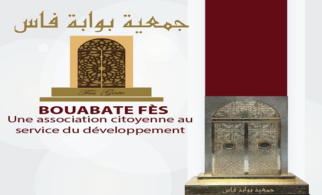 Fès Gate 2022,Bouabate Fès,femmes,hommes