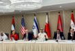Bahreïn | 1ère réunion du Comité de coordination du Forum de Néguev avec la participation du Maroc