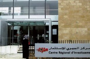 Centre régional d’investissement,CRI,Les Orientales