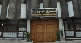 Caisse de Compensation,Budget,subvention