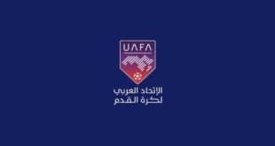 Finale de la Coupe arabe,U17,UAFA,Algérie,football