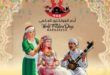 Marrakech | «World Folklore Days» revient pour une 4ème édition
