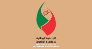 sommet arabe,Algérie,Al Aoula,ANME,Presse Marocaine