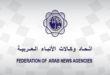 La FANA tient à Abou Dhabi le 49-ème congrès de son Assemblée générale