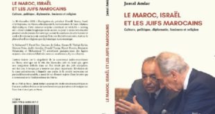 Maroc,Israël,Juifs marocains