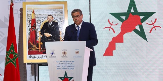 Akhannouch | La mise en œuvre du caractère officiel de l’amazigh requiert la mobilisation des ressources financières nécessaires