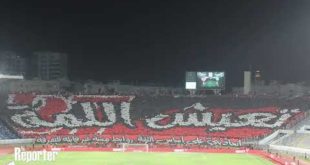 Wydad,Mouloudia d'Oujda,Tifos