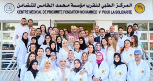 CMP,Fondation Mohammed V,Errahma,Dar Bouaaza,Casablanca