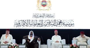 Fondation Mohammed VI,Oulémas,Maroc,extrémisme