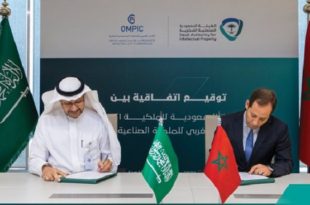 OMPIC,Maroc,Arabie saoudite,Propriété intellectuelle,SAIP