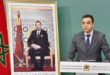 Maroc-Cap-Vert | Le CG s’informe de l’accord sur les investissements