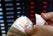 Bank Al-Maghrib | Cours des devises du mercredi 15 novembre