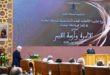 SM le Roi adresse un message aux membres de l’Académie du Royaume du Maroc à l’occasion de l’ouverture de la 1ère session de l’Académie sous sa nouvelle configuration