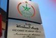 Le Médiateur du Royaume s’entretient avec le président la Coordination nationale des Ombudsmans italiens