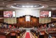 La Chambre des représentants adopte à la majorité le PLF 2024