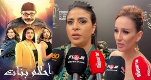 Ahlam Banat,Sandia Tajeddine,Sanaa Alaoui,FIFM 2023