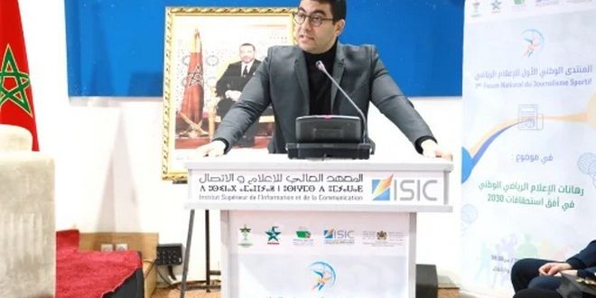 Tenue à Rabat du 1er Forum national du journalisme sportif