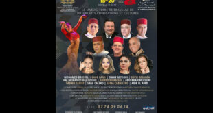 casablanca-accueille-le-festival-marocain-de-la-musique-andalouse-du-18-au-20-janvier