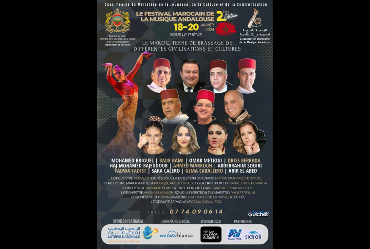 casablanca-accueille-le-festival-marocain-de-la-musique-andalouse-du-18-au-20-janvier