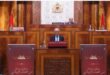 60ème anniversaire du Parlement Marocain | Rappel à l’ordre Royal aux élus de la nation