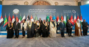 Forum des minéraux du futur,Riyad