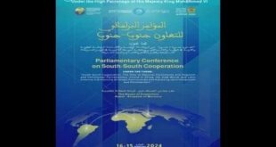 Conférence parlementaire,coopération Sud-Sud,Rabat,ASSECAA