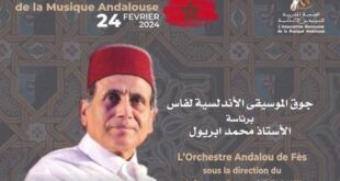 Musique Andalouse,AMMA,Concert,Al Ala,Casablanca